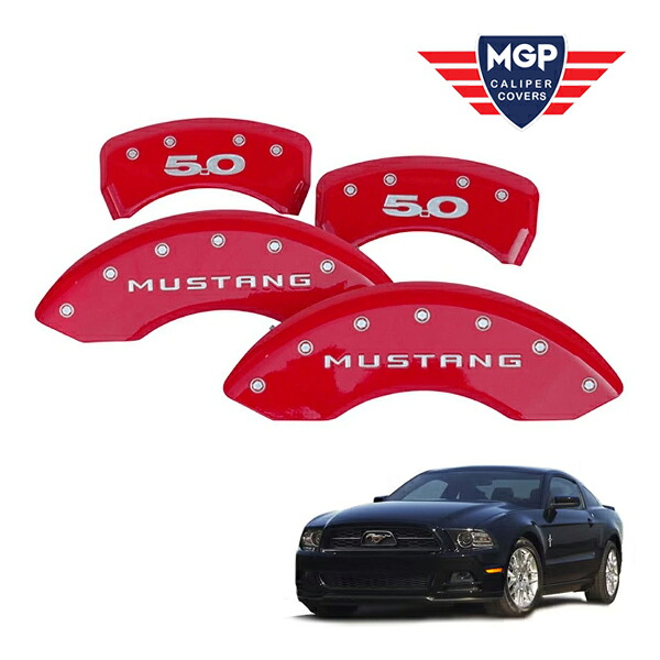 【MGP 正規品】 11-14y フォードマスタング 専用設計 ブレーキ キャリパーカバー レッド MUSTANGロゴ5.0 10198SM50RD