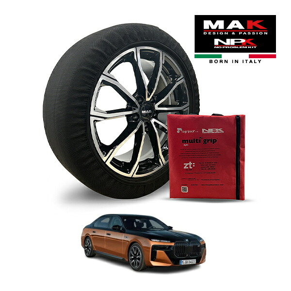 【MAK正規品】NPK スノーソックス MULTIGRIP LIGHT 73000SSL08 285/40R20 20インチ 布製 タイヤ チェーン 非金属 EU製 BMW i7 eDrive 50 エクセレンス ZAA-42EJ49 リア｜カリフォルニアカスタム店
