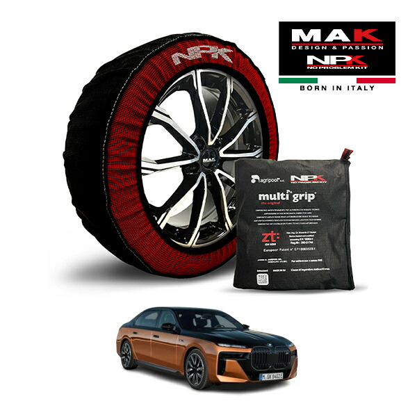 【MAK正規品】NPK スノーソックス MULTIGRIP THE ORIGINAL73000SS093 285/40R20 20インチ 布製 タイヤ チェーン 非金属 EU製 BMW i7 eDrive 50 エクセレンス ZAA-42EJ49 リア