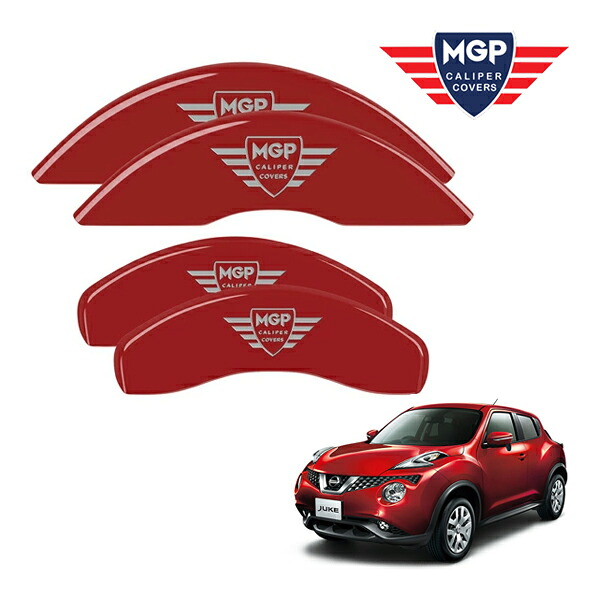 【お買い物マラソン★エントリーでP10倍！】【MGP 正規品】 日産 ジューク YF15 専用設計 ブレーキ キャリパーカバー レッド MGPロゴ アルミ製 17180SMGPRD
