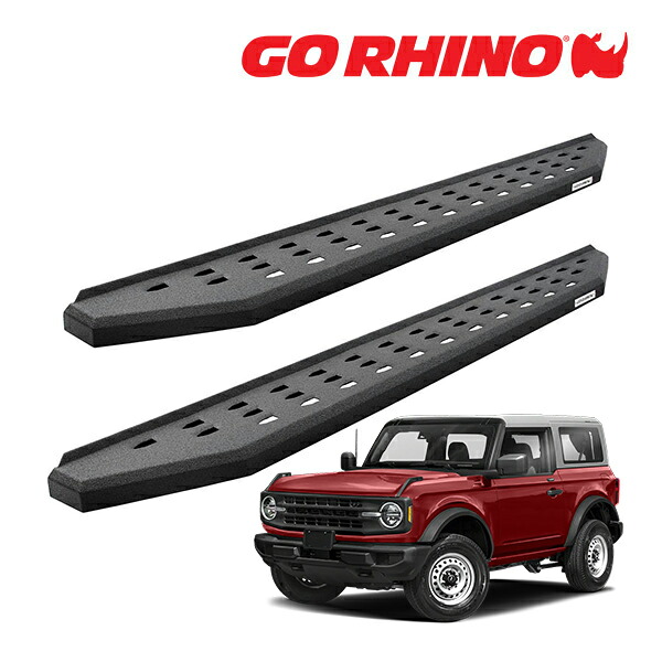 【お買い物マラソン★エントリーでP10倍！】【GO RHINO 正規品】RB20 ランニングボード サイドステップ プロテクティブベッドライナーコート 69413157T 21y- フォード ブロンコ BRONCO 2ドア ゴーライノ