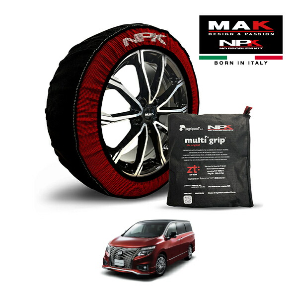 【MAK正規品】NPK スノーソックス MULTIGRIP THE ORIGINAL73000SS089 225/55R18 18インチ 布製 タイヤ チェーン 非金属 EU製 日産 エルグランド 350 ハイウェイスターアーバンクロム 5BA-PE52 フロント