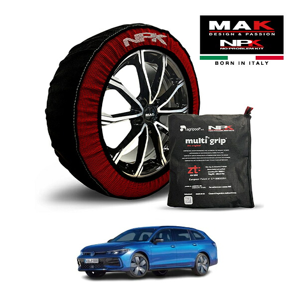 【MAK正規品】NPK スノーソックス MULTIGRIP THE ORIGINAL73000SS085 235/40R19 19インチ 布製 タイヤ チェーン 非金属 EU製 フォルクスワーゲン パサート eハイブリッド Rライン 3LA-CJ15V フロント
