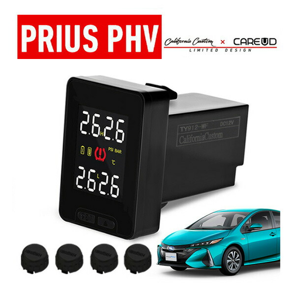 春バーゲン 特別送料無料 送料無料 50 プリウスphv ホイール オプション ティーアールディー プリウスphv Zvw50系 タイヤ空気圧 温度 デジタルゲージ 進化版 Mail Sala Apolo Com