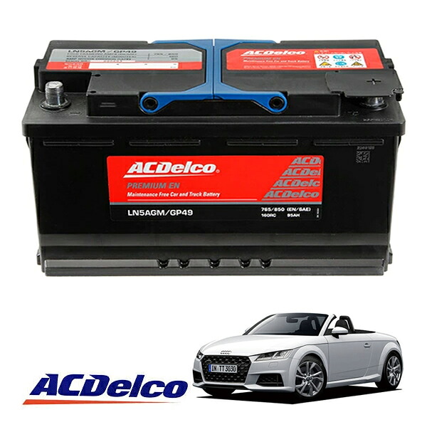 【ACDELCO 正規品】バッテリー LN5AGM メンテナンスフリー アイドリングストップ対応 15-20y アウディ AUDI TT ロードスター FVC|カリフォルニアカスタム店