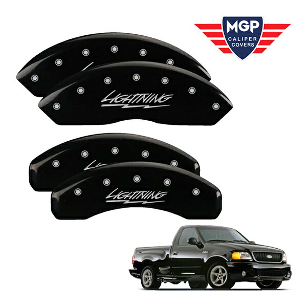 【MGP 正規品】 99-04y フォード F-150 F-150Heritage 専用設計 ブレーキ キャリパーカバー ブラック ライトニングロゴ 10021SLTGBK 45,370円