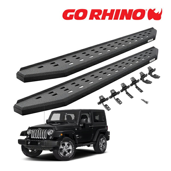 【GO RHINO 正規品】RB20 ランニングボード サイドステップ プロテクティブベッドライナーコート 69492648T ジープ JK ラングラー 2ドア ゴーライノ｜カリフォルニアカスタム店