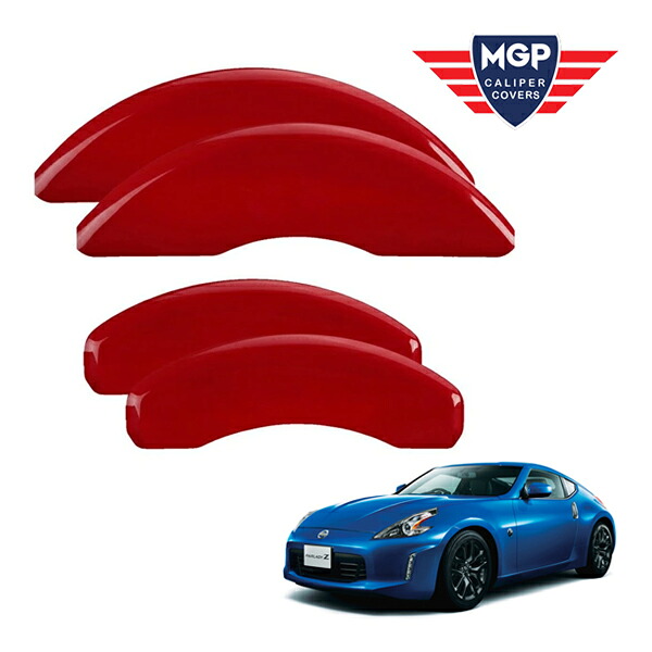 【お買い物マラソン★エントリーでP10倍！】【MGP 正規品】 日産 フェアレディZ Z34 370Z 専用設計 ブレーキ キャリパーカバー レッド ロゴ無し アルミ製 17205SCLCRD 38,870円