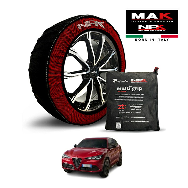 【MAK正規品】NPK スノーソックス MULTIGRIP THE ORIGINAL73000SS093 235/55R19 19インチ 布製 タイヤ チェーン 非金属 EU製 アルファロメオ ステルヴィオ 2.0ターボ Q4スプリント 3BA-94920 4WD