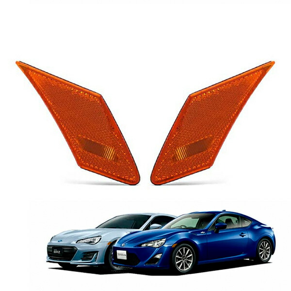 VALENTI 86/BRZ用サイドマーカーled 楽天市場】Valenti ヴァレンティ ジュエルLEDサイドマーカー トヨタ 86