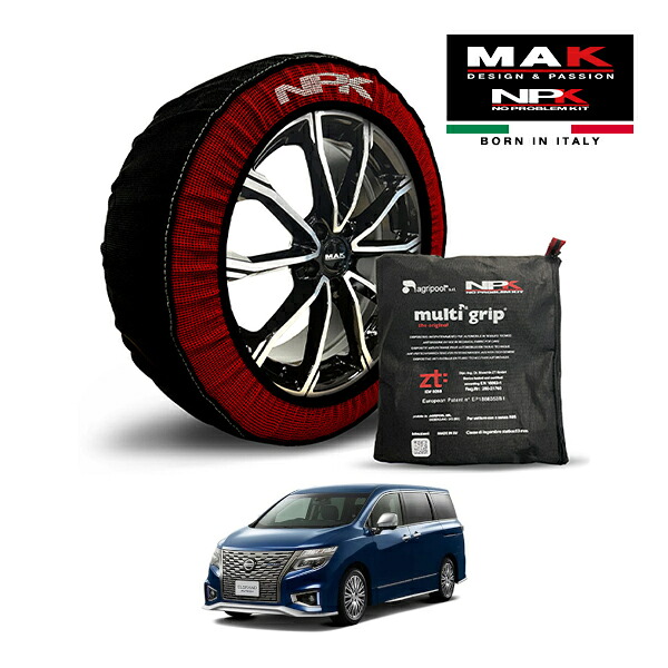 【MAK正規品】NPK スノーソックス MULTIGRIP THE ORIGINAL73000SS089 225/55R18 18インチ 布製 タイヤ チェーン 非金属 EU製 日産 エルグランド オーテック 5BA-PNE52 4WD