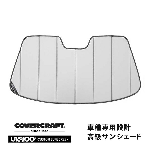 楽天市場】【CoverCraft 正規品】 専用設計 サンシェード シルバー