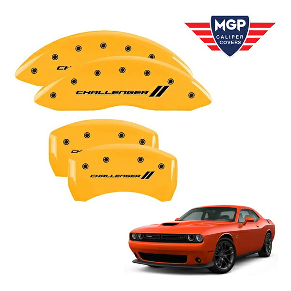 【MGP 正規品】 11-21y ダッジ チャレンジャー SXT GT R/T 専用設計 ブレーキ キャリパーカバー イエロー チャレンジャーロゴ 12162SCL1YL｜カリフォルニアカスタム店
