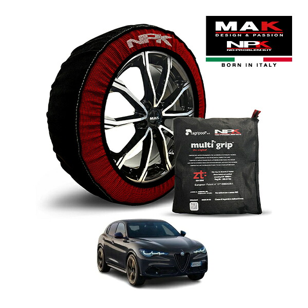 【MAK正規品】NPK スノーソックス MULTIGRIP THE ORIGINAL73000SS093 255/40R21 21インチ 布製 タイヤ チェーン 非金属 EU製 アルファロメオ ステルヴィオ 2.2ターボ ディーゼルQ4ヴェローチェ 3DA-94922 4WD