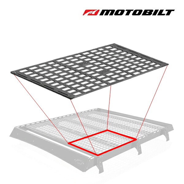 MOTOBILT 正規品 ルーフラック用モールパネル MB5068 ルーフラック ルーフバスケット ルーフキャリア スチール製 サイズ 60.9cm×42.5cm 重さ 3.6kg ジープ JL ラングラーアンリミテッド 4ドア | JT グラディエーター モトビルト