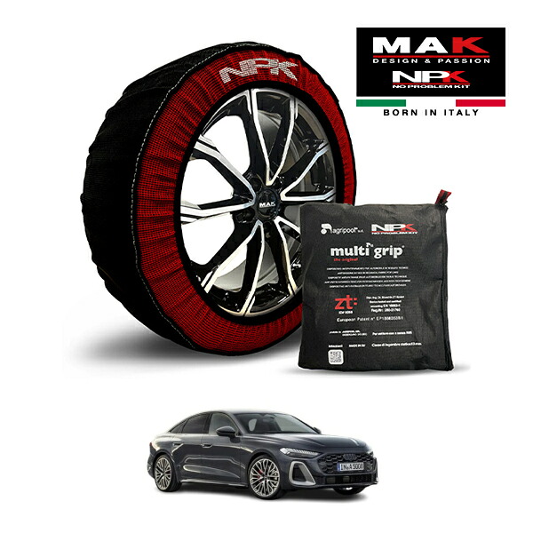 【MAK正規品】NPK スノーソックス MULTIGRIP THE ORIGINAL73000SS087 205/60R17 17インチ 布製 タイヤ チェーン 非金属 EU製 アウディ A5 TFSI 110kW 3BA-FU20 フロント