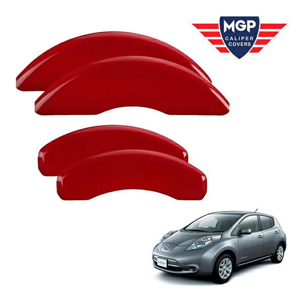 【お買い物マラソン★エントリーでP10倍！】【MGP 正規品】 日産 リーフ ZE0 専用設計 ブレーキ キャリパーカバー レッド ロゴ無し アルミ製 17207SCLCRD 38,870円