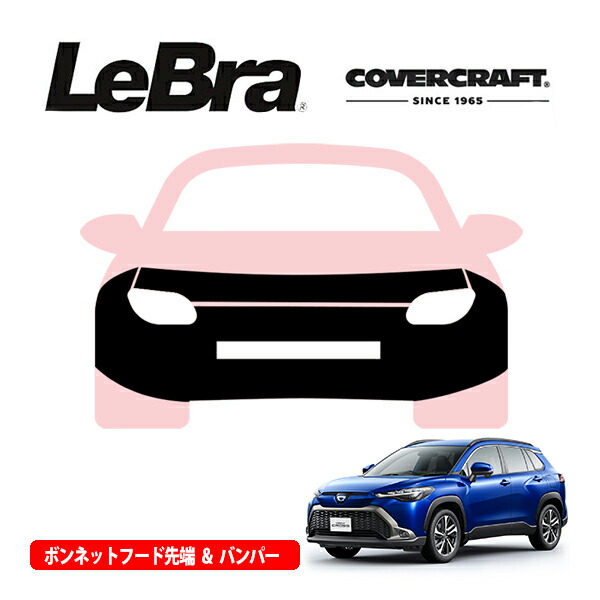 30プリウス  ボンネットブラ  ノーズブラ  フロントマスク 楽天市場】トヨタ 30系 プリウス ボンネットブラ ノーズブラ