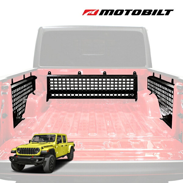 【MOTOBILT 正規品】モールベッドパネルラックシステム MB1119 モールパネルセット ベースキャリア ルーフキャリア ROTOPAXマウント モールマウント 重さ 20kg ジープ JT グラディエーター モトビルト|カリフォルニアカスタム店