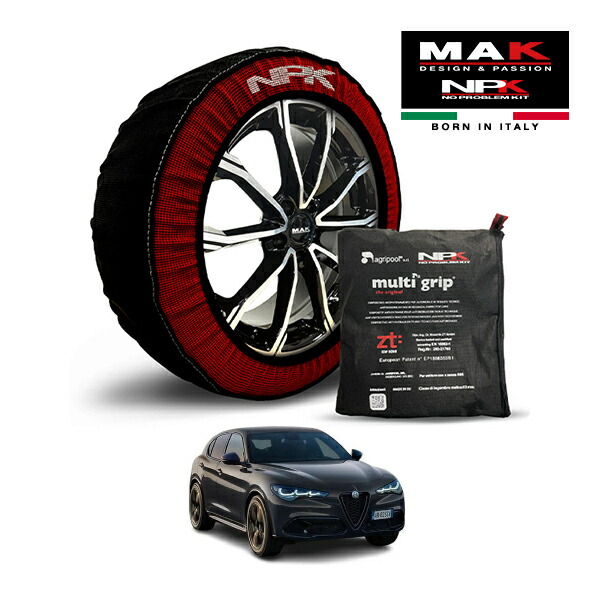 【MAK正規品】NPK スノーソックス MULTIGRIP THE ORIGINAL73000SS093 255/45R20 20インチ 布製 タイヤ チェーン 非金属 EU製 アルファロメオ ステルヴィオ 2.2ターボ ディーゼルQ4TI 3DA-94922 4WD