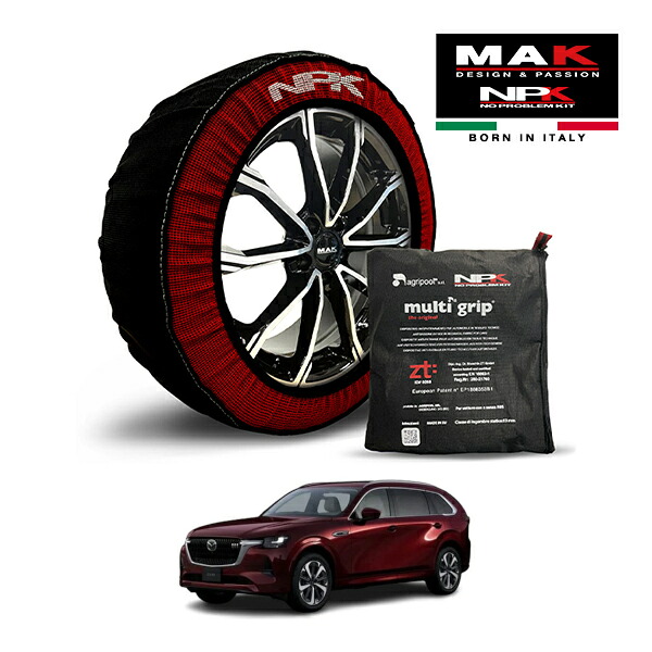 【MAK正規品】NPK スノーソックス MULTIGRIP THE ORIGINAL73000SS093 235/50R20 20インチ 布製 タイヤ チェーン 非金属 EU製 マツダ CX-80 XD エクスクルーシブモード 3DA-KL3P 4WD