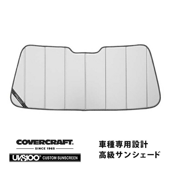 楽天市場】【CoverCraft 正規品】 専用設計 サンシェード シルバー 吸盤不要 折りたたみ式 VOLVO ボルボ XC60 DB/DD系  カバークラフト ［真夏もへたらない3層構造で断熱効果抜群］ : カリフォルニアカスタム楽天市場店