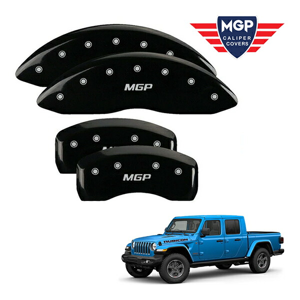 MGP ブレーキキャリパーカバー (ブラック/MGPロゴ) 42021SMGPBK / 20y- ジープ JT グラディエーター｜カリフォルニアカスタム店