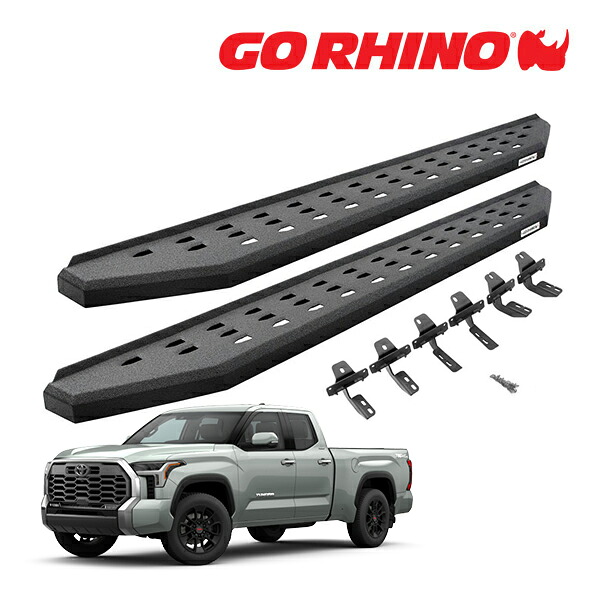 【お買い物マラソン★エントリーでP10倍！】【GO RHINO 正規品】RB20 ランニングボード サイドステップ プロテクティブベッドライナーコート 69443580T 22y- トヨタ タンドラ TUNDRA ダブルキャブ ゴーライノ