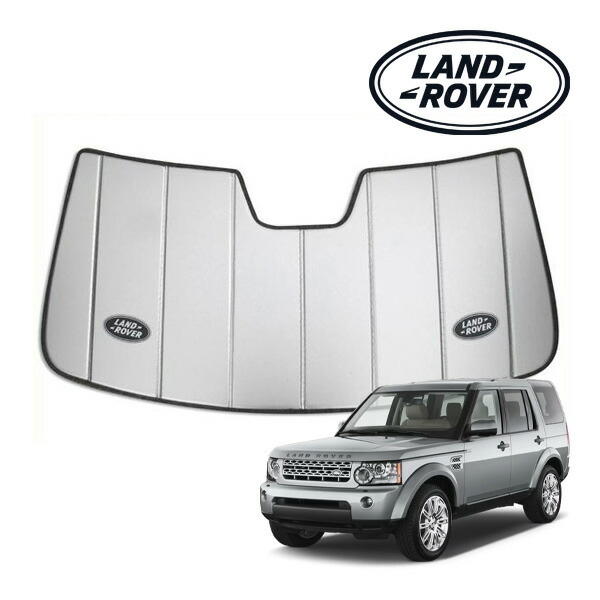 【GW限定値下】LANDROVER DISCOVERY5 純正サンシェード ランドローバー公式オンラインショップ / プレミアムサンシェード