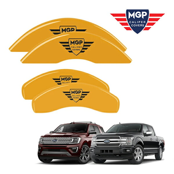 【MGP 正規品】 15-20y フォード F-150 | エクスペディション 専用設計 ブレーキ キャリパーカバー イエロー MGPロゴ アルミ製 10239SMGPYL