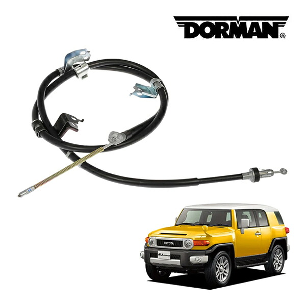 【お買い物マラソン★エントリーでP10倍！】【DORMAN 正規品】トヨタ TOYOTA FJクルーザー GSJ15W パーキングブレーキケーブル リア 左側 C661435 7,700円