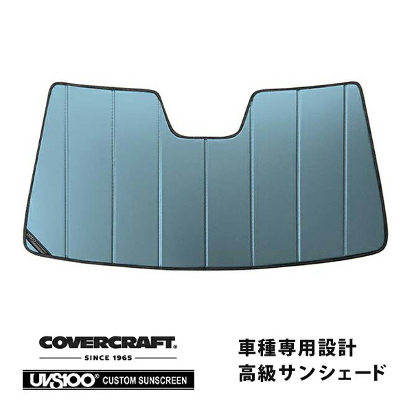 カバークラフト　rav4 専用　サンシェード covercraft CoverCraft 正規品 専用設計 サンシェード シルバー