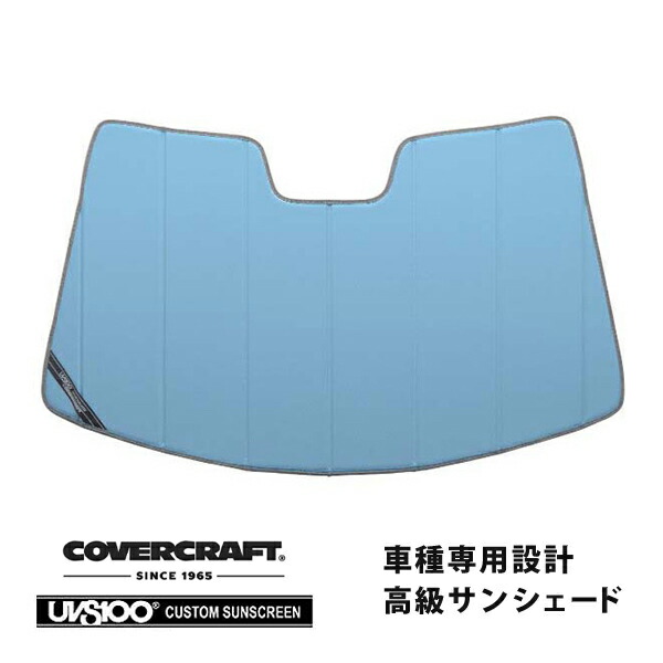 【CoverCraft 正規品】 専用設計 サンシェード ブルーメタリック 吸盤不要 折りたたみ式 トヨタ カムリACV40 ACV45 カバークラフト ［真夏もへたらない3層構造で断熱効果抜群］