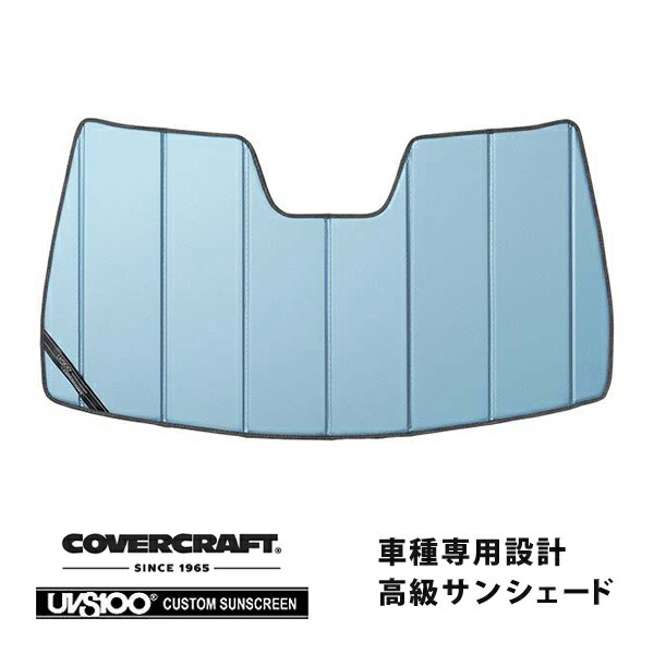 【CoverCraft 正規品】 専用設計 サンシェード ブルーメタリック 吸盤不要 折りたたみ式 メルセデスベンツ BENZ GLクラス X166 GL350 GL550 GL63AMG カバークラフト ［真夏もへたらない3層構造で断熱効果抜群］