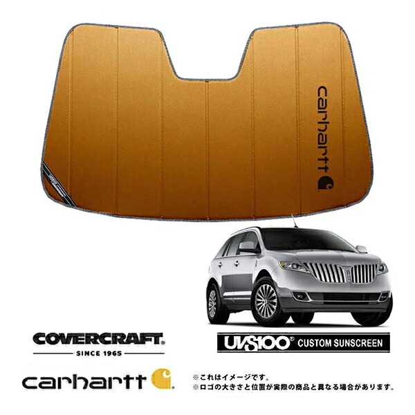 【CoverCraft 正規品】 専用設計 サンシェード ブロンズ 吸盤不要 折りたたみ式 11-15y リンカーン MKX Carhartt カーハートコラボ仕様 カバークラフト ［真夏もへたらない3層構造で断熱効果抜群］｜カリフォルニアカスタム店