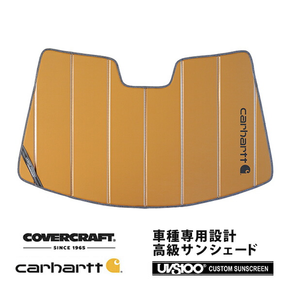 【CoverCraft 正規品】 専用設計 サンシェード ブロンズ 吸盤不要 折りたたみ式トヨタ カムリACV40 ACV45 Carhartt カーハートコラボ仕様 カバークラフト ［真夏もへたらない3層構造で断熱効果抜群］