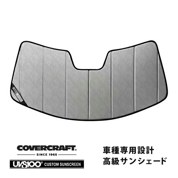 【CoverCraft 正規品】 専用設計 サンシェード クロームカモフラージュ 吸盤不要 折りたたみ式 BMW MINI ミニクロスオーバー F60 カバークラフト ［真夏もへたらない3層構造で断熱効果抜群］