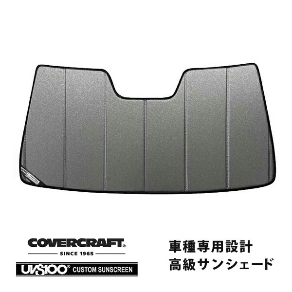 【CoverCraft 正規品】 専用設計 サンシェード ギャラクシーシルバー 吸盤不要 折りたたみ式 レクサス RC 200t/300/300h/350 10系 前期 カバークラフト ［真夏もへたらない3層構造で断熱効果抜群］｜カリフォルニアカスタム店