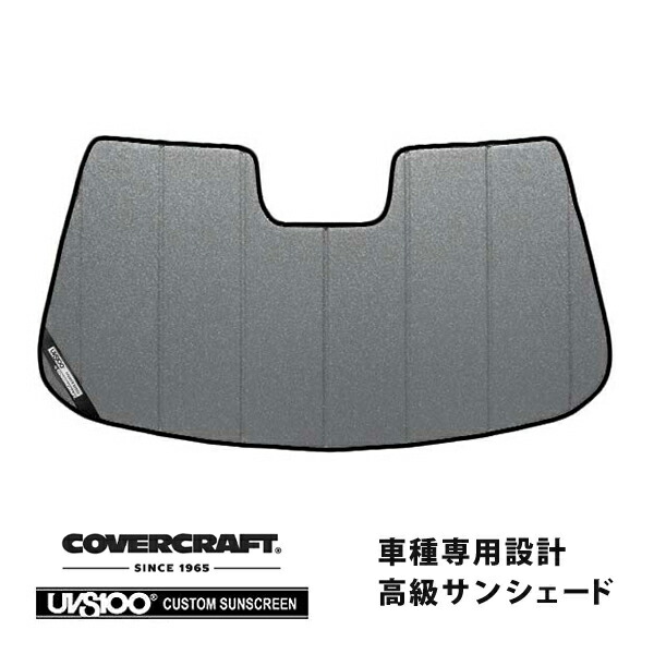【CoverCraft 正規品】 専用設計 サンシェード ギャラクシーシルバー 吸盤不要 折りたたみ式 BMW 6シリーズ クーペ E63 カブリオレ E64 カバークラフト ［真夏もへたらない3層構造で断熱効果抜群］