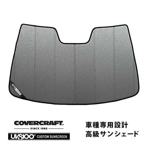 【CoverCraft 正規品】 専用設計 サンシェード ギャラクシーシルバー 吸盤不要 折りたたみ式 日産 スカイライン セダン/V36 カバークラフト ［真夏もへたらない3層構造で断熱効果抜群］