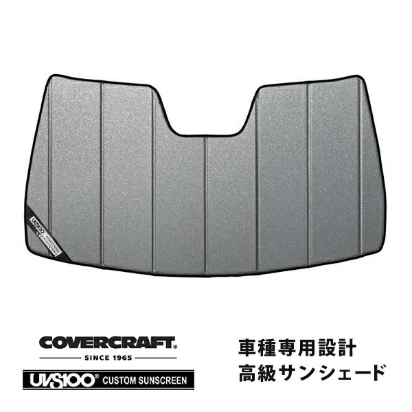 【CoverCraft 正規品】 専用設計 サンシェード ギャラクシーシルバー 吸盤不要 折りたたみ式 メルセデスベンツ BENZ GLクラス X166 GL350 GL550 GL63AMG カバークラフト ［真夏もへたらない3層構造で断熱効果抜群］