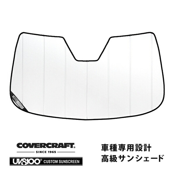 【CoverCraft 正規品】 専用設計 サンシェード ホワイト 吸盤不要 折りたたみ式 JAGUAR ジャガー F-PACE Fペース X761 DC系前期 カバークラフト ［真夏もへたらない3層構造で断熱効果抜群］