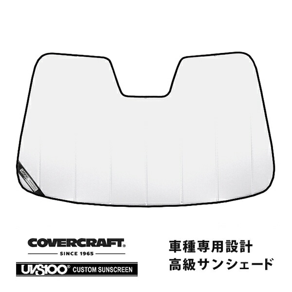 【CoverCraft 正規品】 専用設計 サンシェード ホワイト 吸盤不要 折りたたみ式 11-15y リンカーン MKX カバークラフト ［真夏もへたらない3層構造で断熱効果抜群］