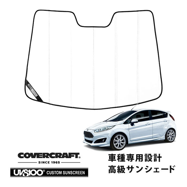 【CoverCraft 正規品】 専用設計 サンシェード ホワイト 吸盤不要 折りたたみ式 14-16y フォード フィエスタ カバークラフト ［真夏もへたらない3層構造で断熱効果抜群］｜カリフォルニアカスタム店