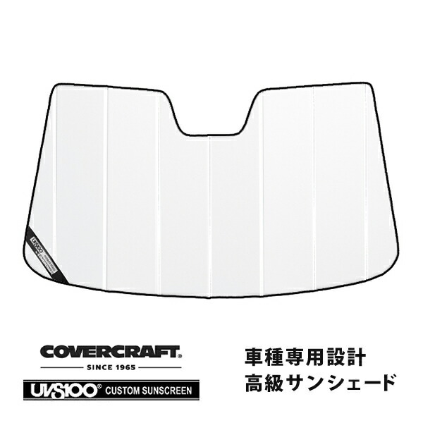 【CoverCraft 正規品】 専用設計 サンシェード ホワイト 吸盤不要 折りたたみ式 VW フォルクスワーゲン トゥアレグ 7LB系 カバークラフト ［真夏もへたらない3層構造で断熱効果抜群］