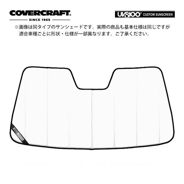【CoverCraft 正規品】専用設計 サンシェード ホワイト 吸盤不要 折りたたみ式 フェラーリ360 F360 カバークラフト［真夏もへたらない3層構造で断熱効果抜群］
