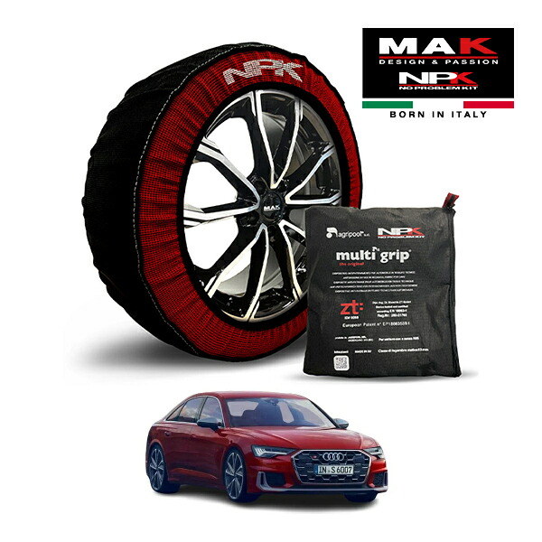 【MAK正規品】NPK スノーソックス MULTIGRIP THE ORIGINAL73000SS089 255/40R20 20インチ 布製 タイヤ チェーン 非金属 EU製 アウディ S6 ベースグレード 3AA-F2DKML 4WD
