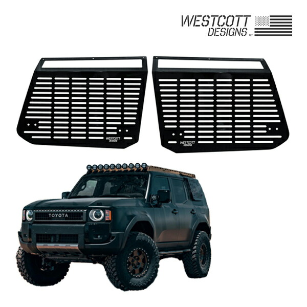 【WESTCOTT DESIGNS 正規品】モジュラールーフラック用 モールパネル 左右分 2枚セット ルーフキャリア ベースキャリア サイドパネル パウダーコート仕上げ トヨタ ランドクルーザー 250 ランクル 250系 モジュラールーフラック装着車用 ウェストコットデザイン