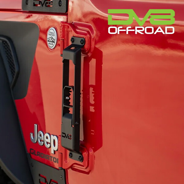 スミッティビルト アトラス ドアステップ 2個セット JL ラングラー 18y- ラングラー JL | アトラスドアステップ ドアヒンジ用 左右