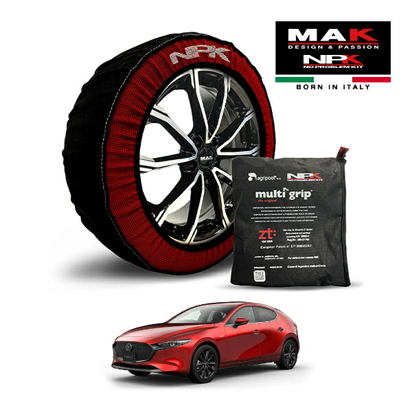 【MAK正規品】NPK スノーソックス MULTIGRIP THE ORIGINAL73000SS083 215/45R18 18インチ 布製 タイヤ チェーン 非金属 EU製 マツダ MAZDA3ファストバック 20S ブラックセレクション 5AA-BPFJ3R フロント